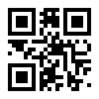 QR-Code zur Seite https://www.isbn.de/9783495993941