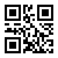 QR-Code zur Seite https://www.isbn.de/9783495998717