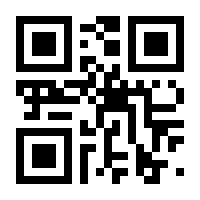 QR-Code zur Seite https://www.isbn.de/9783496014614