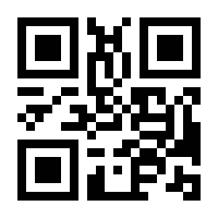 QR-Code zur Buchseite 9783496014652