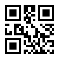 QR-Code zur Seite https://www.isbn.de/9783496014737