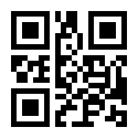 QR-Code zur Seite https://www.isbn.de/9783496016090