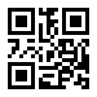 QR-Code zur Seite https://www.isbn.de/9783497011186