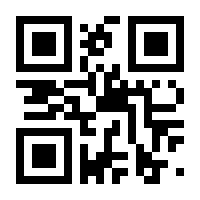 QR-Code zur Buchseite 9783497023769