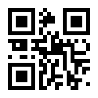QR-Code zur Seite https://www.isbn.de/9783497025701