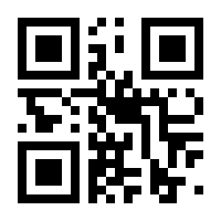 QR-Code zur Seite https://www.isbn.de/9783497027880