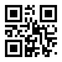 QR-Code zur Seite https://www.isbn.de/9783497028047