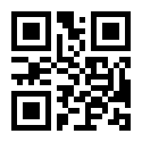 QR-Code zur Buchseite 9783497028184