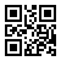 QR-Code zur Buchseite 9783497031924