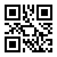 QR-Code zur Buchseite 9783497601745