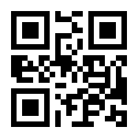 QR-Code zur Buchseite 9783497602520