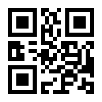 QR-Code zur Buchseite 9783497614257