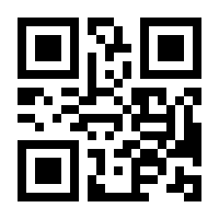 QR-Code zur Seite https://www.isbn.de/9783497617784