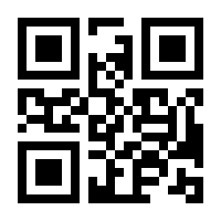 QR-Code zur Seite https://www.isbn.de/9783498005245