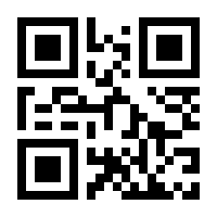 QR-Code zur Seite https://www.isbn.de/9783498045180
