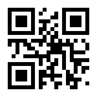 QR-Code zur Seite https://www.isbn.de/9783498045340