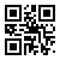 QR-Code zur Seite https://www.isbn.de/9783498052782