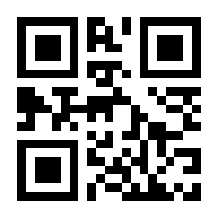 QR-Code zur Seite https://www.isbn.de/9783499000973