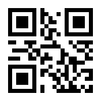 QR-Code zur Seite https://www.isbn.de/9783499005336