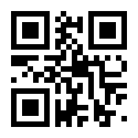 QR-Code zur Buchseite 9783499005688