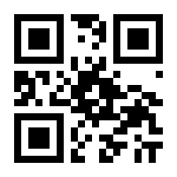 QR-Code zur Buchseite 9783499005756