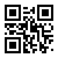 QR-Code zur Seite https://www.isbn.de/9783499005824