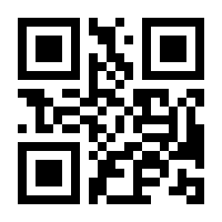 QR-Code zur Seite https://www.isbn.de/9783499007545