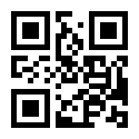 QR-Code zur Seite https://www.isbn.de/9783499007798