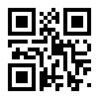QR-Code zur Seite https://www.isbn.de/9783499008832