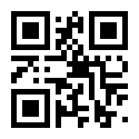 QR-Code zur Seite https://www.isbn.de/9783499008948