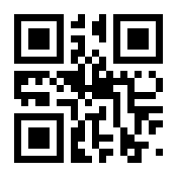 QR-Code zur Seite https://www.isbn.de/9783499010040