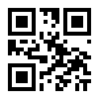 QR-Code zur Buchseite 9783499010316