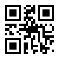 QR-Code zur Seite https://www.isbn.de/9783499011542