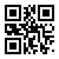 QR-Code zur Seite https://www.isbn.de/9783499011948