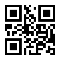 QR-Code zur Seite https://www.isbn.de/9783499108495