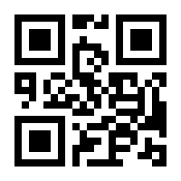 QR-Code zur Buchseite 9783499112850