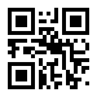 QR-Code zur Seite https://www.isbn.de/9783499121166