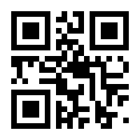 QR-Code zur Buchseite 9783499122712