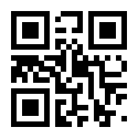 QR-Code zur Seite https://www.isbn.de/9783499124044