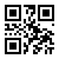 QR-Code zur Seite https://www.isbn.de/9783499130434