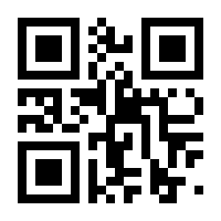 QR-Code zur Seite https://www.isbn.de/9783499145711