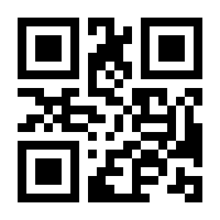 QR-Code zur Seite https://www.isbn.de/9783499148071