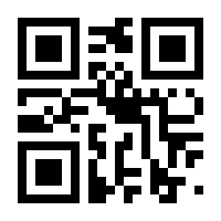 QR-Code zur Seite https://www.isbn.de/9783499193644