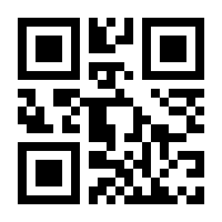 QR-Code zur Seite https://www.isbn.de/9783499201523