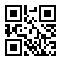 QR-Code zur Seite https://www.isbn.de/9783499205194