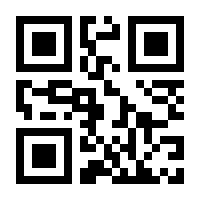 QR-Code zur Seite https://www.isbn.de/9783499208386