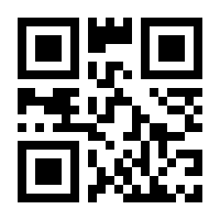 QR-Code zur Buchseite 9783499211782