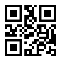 QR-Code zur Buchseite 9783499212741