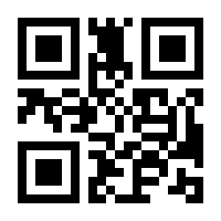 QR-Code zur Buchseite 9783499213717