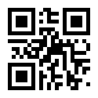 QR-Code zur Seite https://www.isbn.de/9783499217036